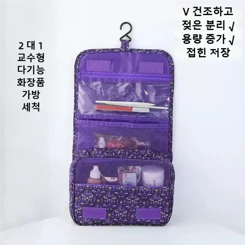 Dry Bag Waterproof - Nova Necessaire de Viagem Impermeável 2026,