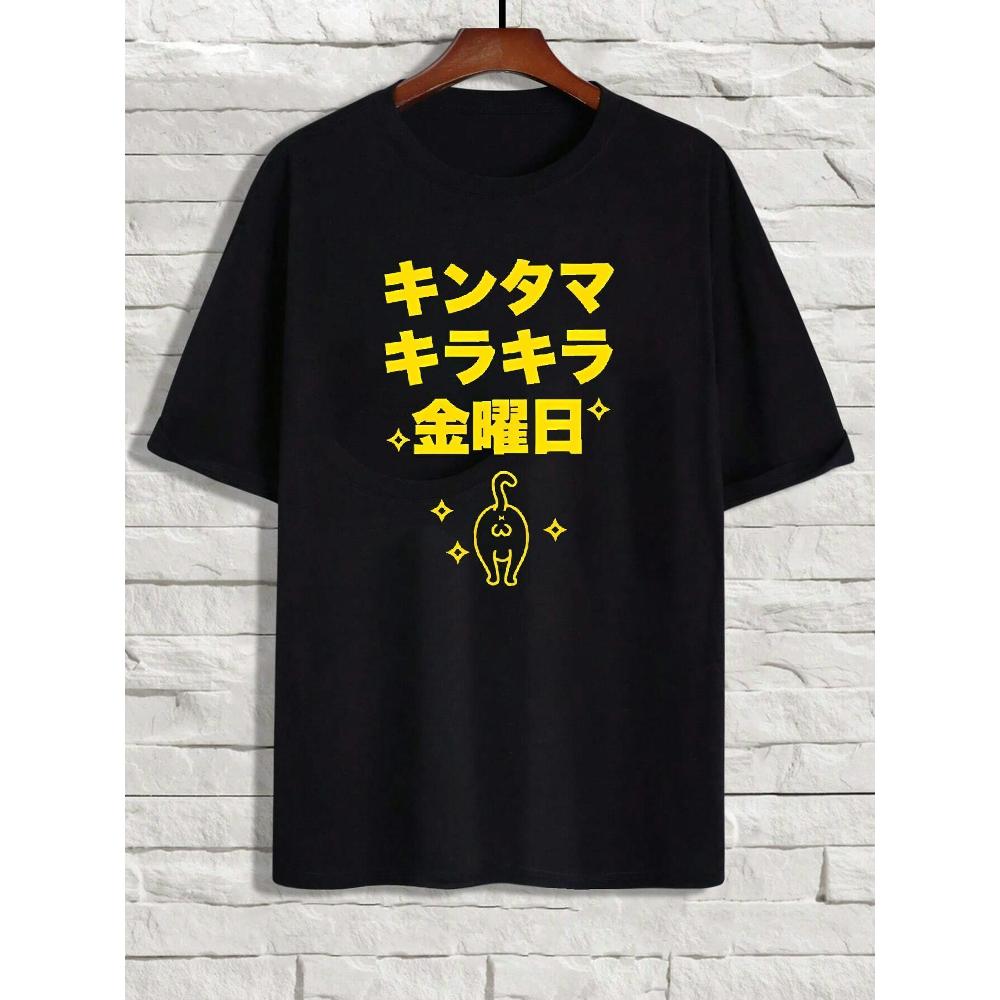 Japanese Outdoor Camping - Camiseta Masculina com Estampa de Gato