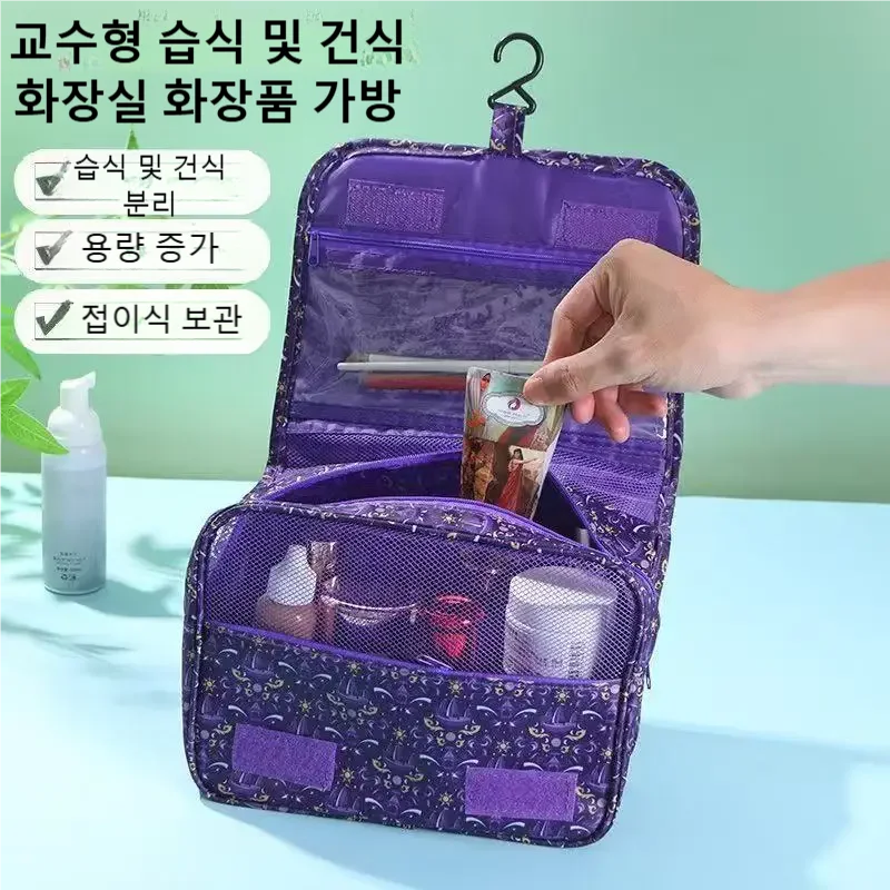 Nova Necessaire de Viagem Impe - Dry Bag Waterproof avaliação e preço