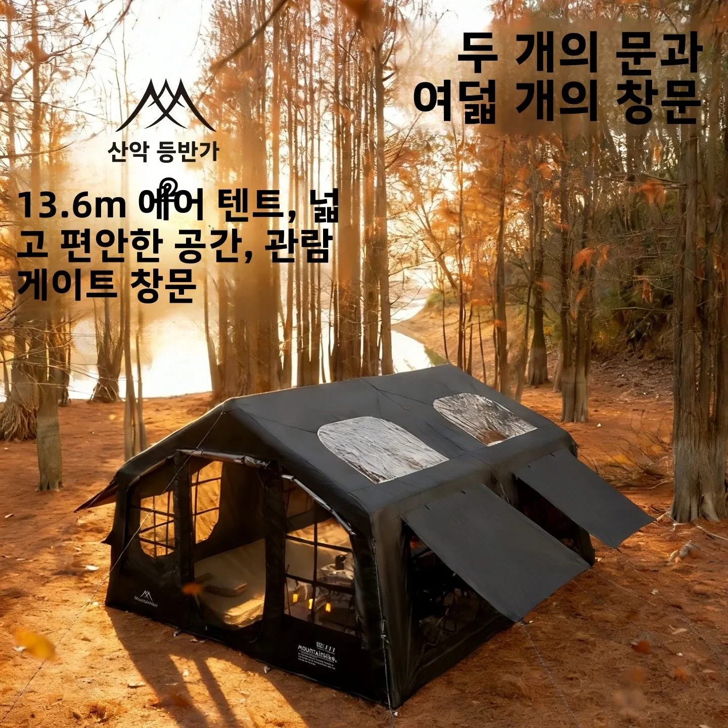 Barraca Inflável para Camping  - Outdoor Camping Gazebo avaliação e preço