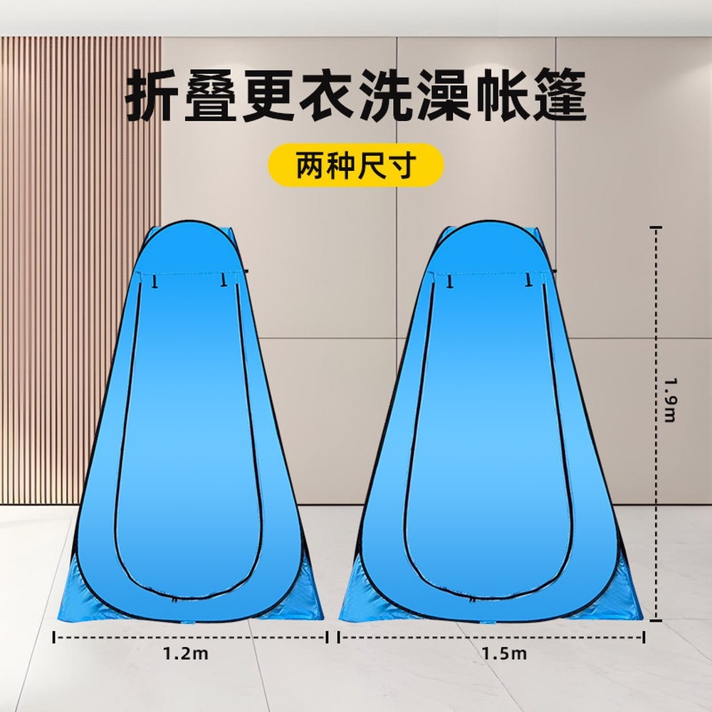Tenda de Privacidade Portátil  - Outdoor Camping Toilet Tent avaliação e preço
