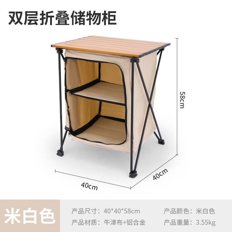 Armário de Armazenamento Dobrá - Outdoor Camping Table With Storage avaliação e preço